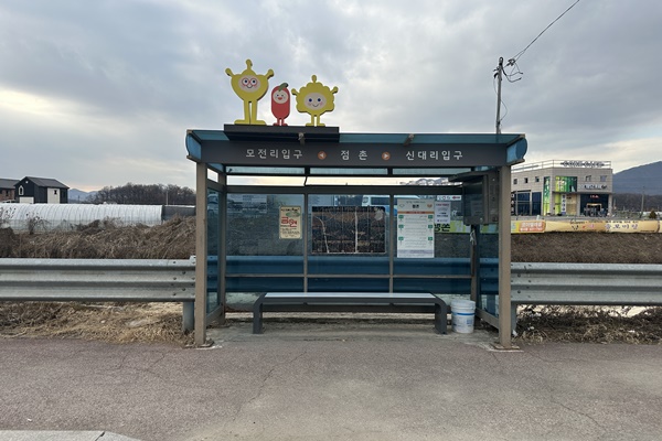 점촌정류장(시내방향)