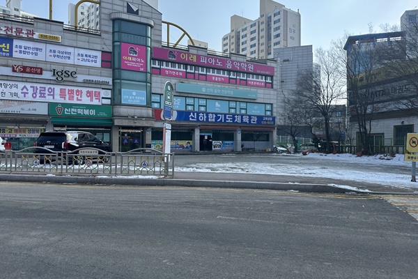 신하초 후문(부발방향)